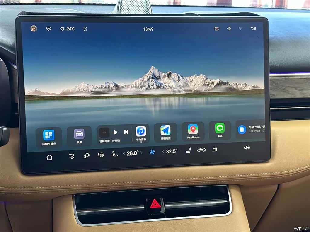 AITO M5, 2022 27