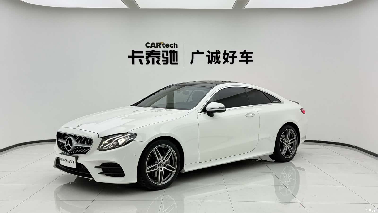 Mercedes-Benz E-Class, 2020 1