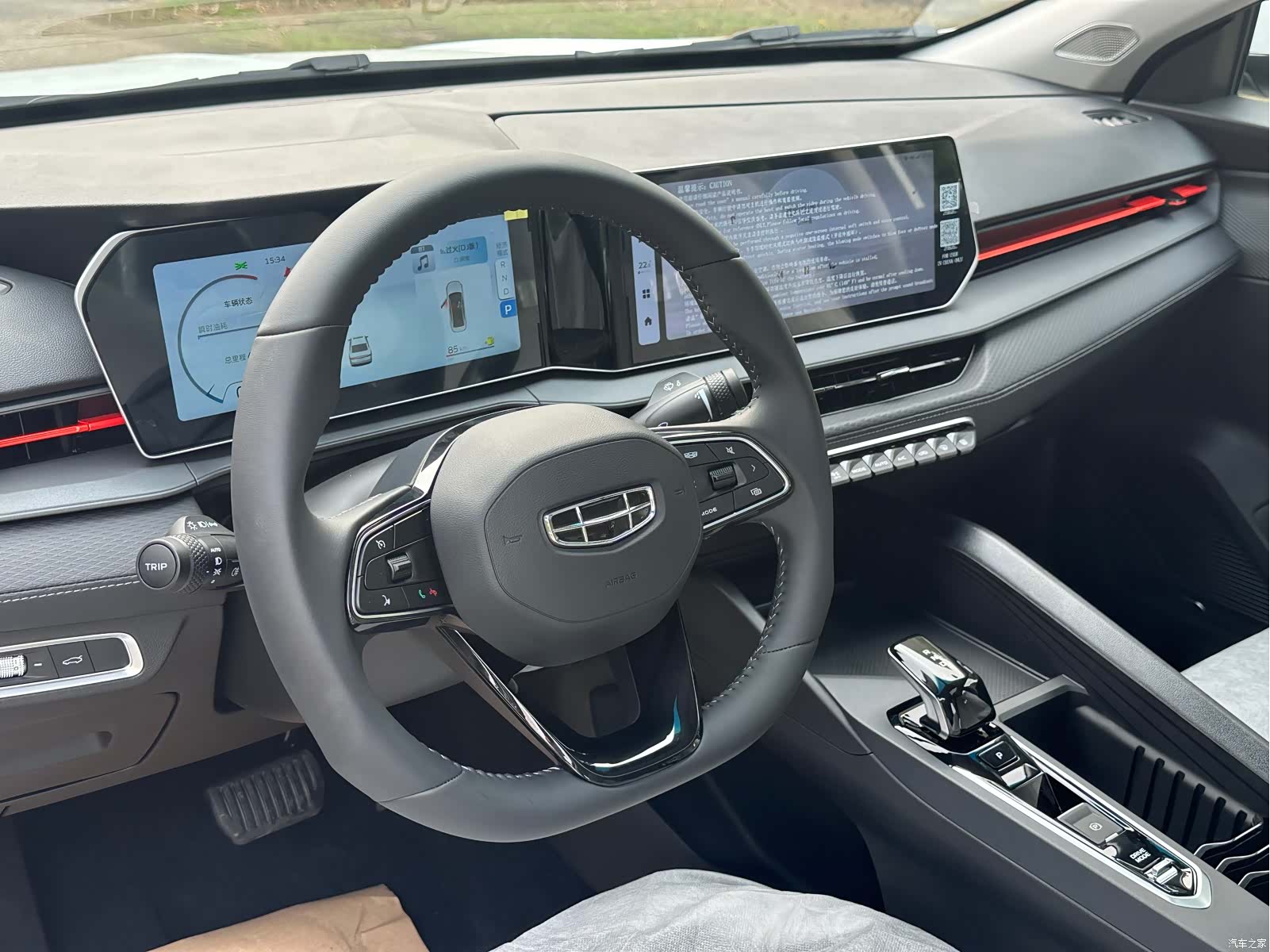 Geely Binray, 2026 17