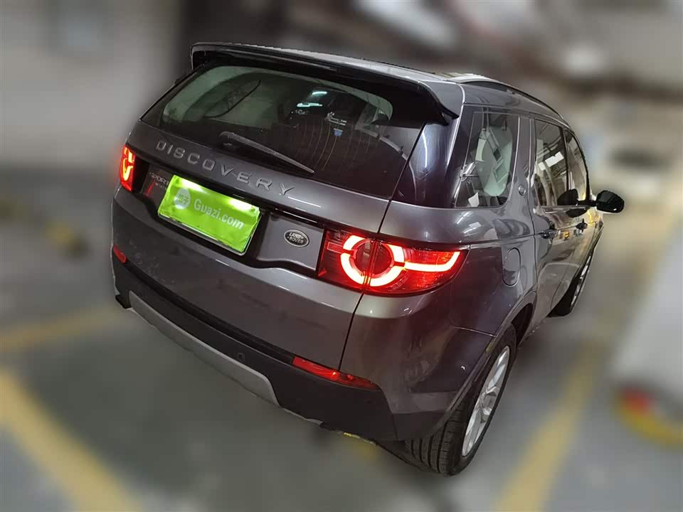 Land Rover Discover Shenxing