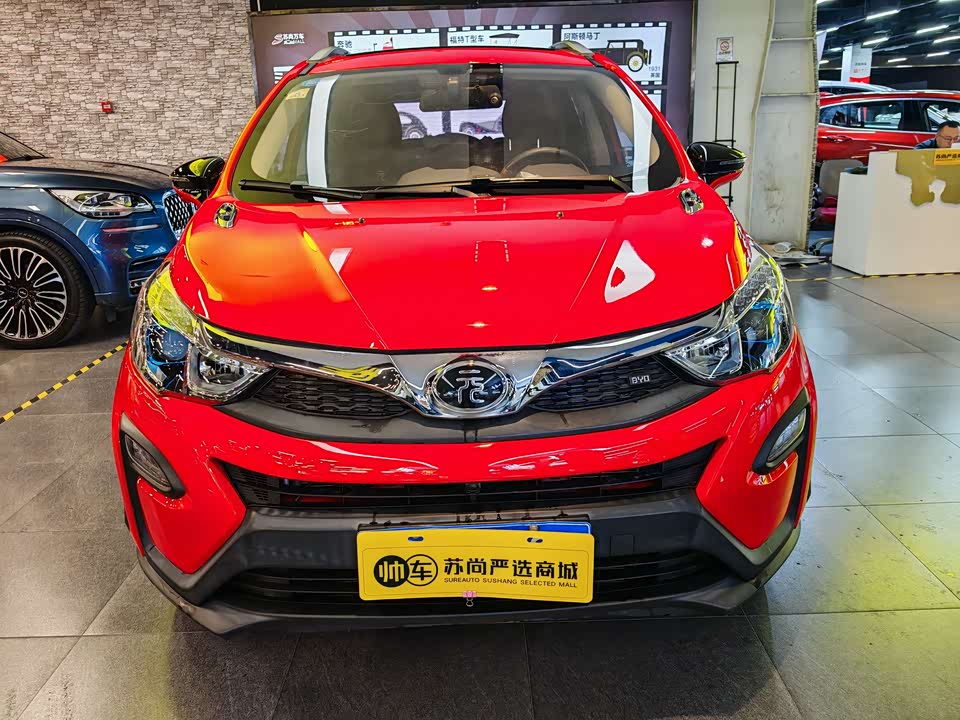 BYD yuan
