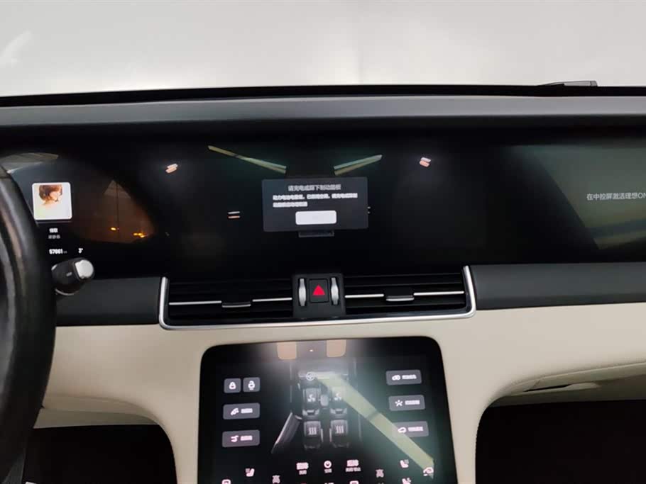 Li Auto Ideal ONE Li Auto Ideal ONE