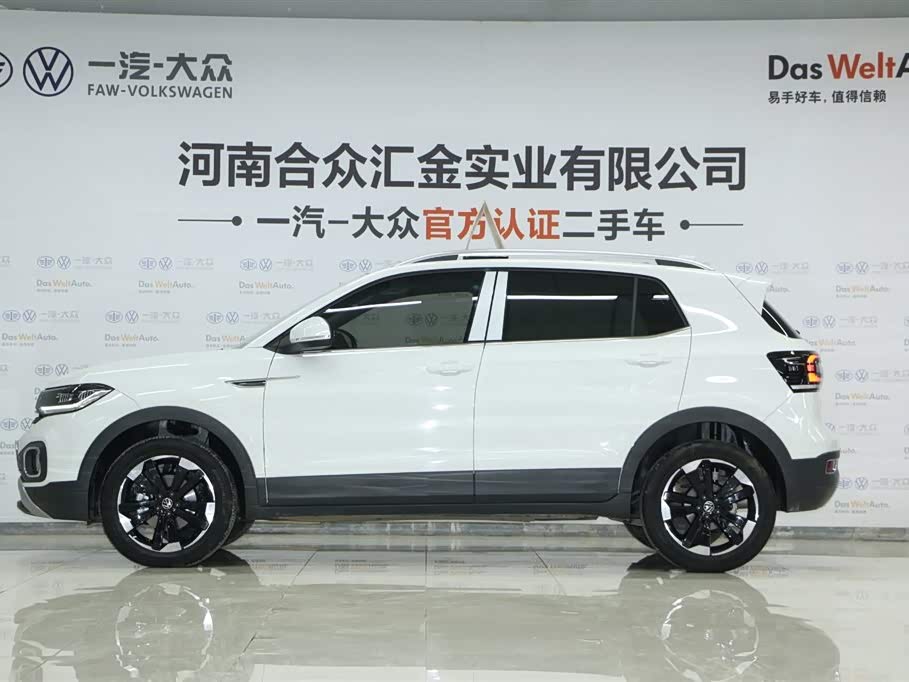 Volkswagen Exploring the shadow