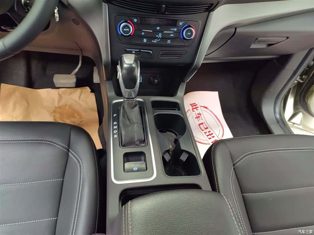Ford Kuga, 2018 7