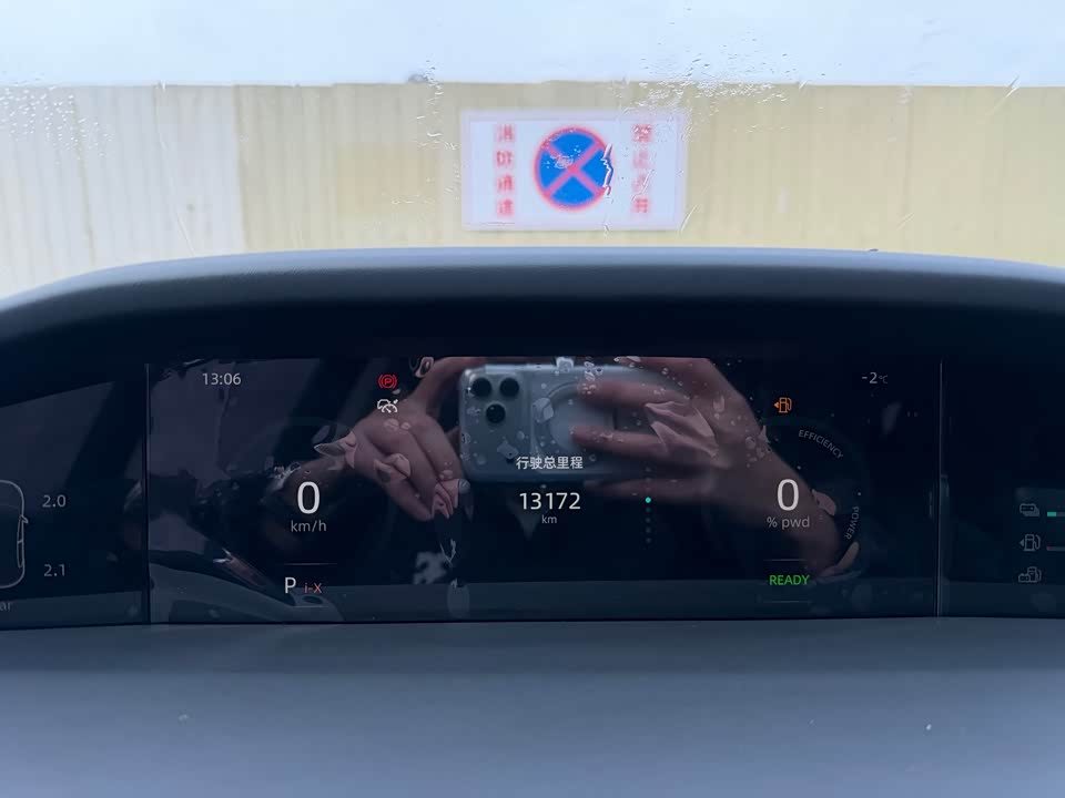 Changan UNI-K Smart iDD