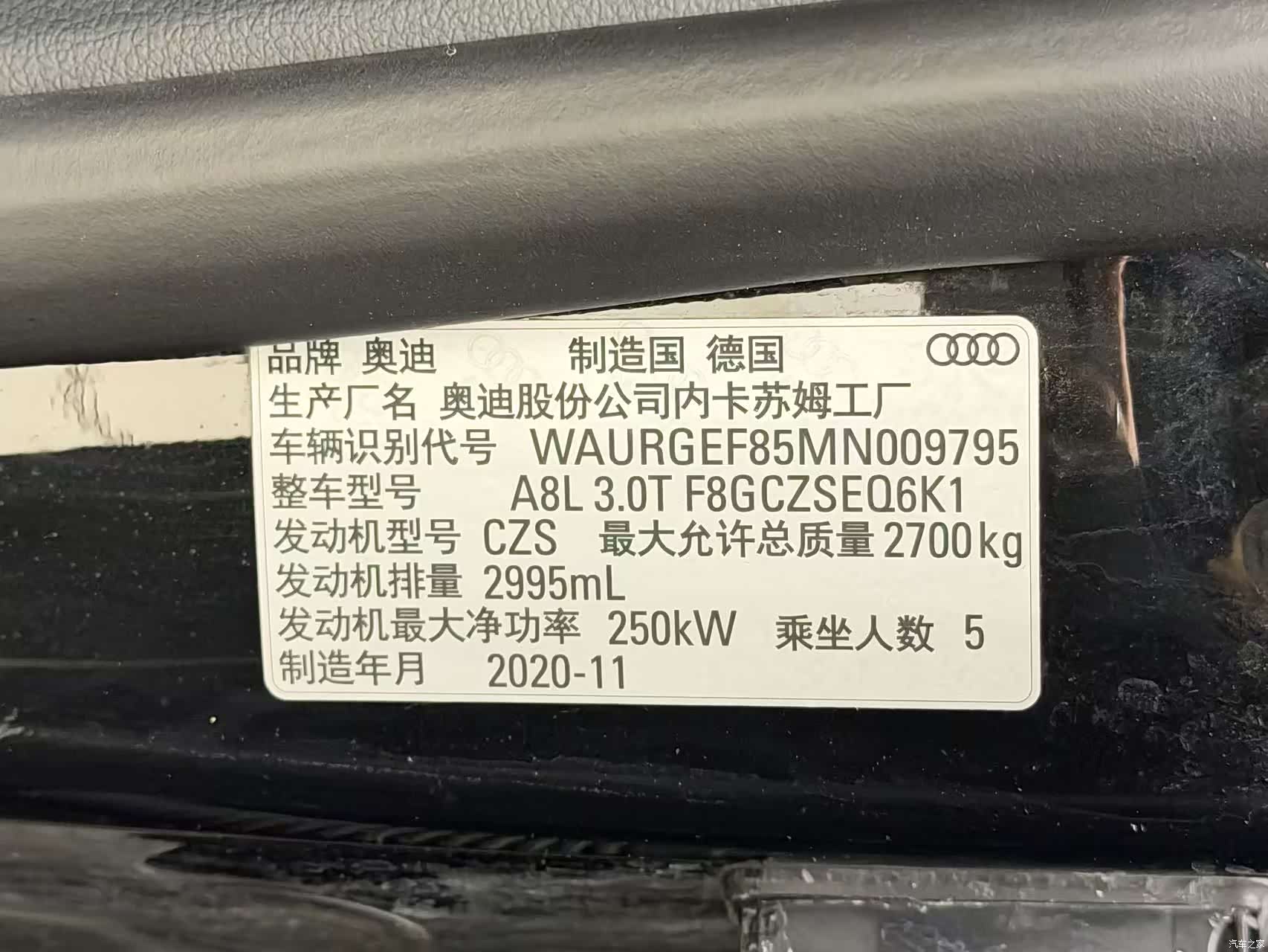 Audi A8L, 2021 34