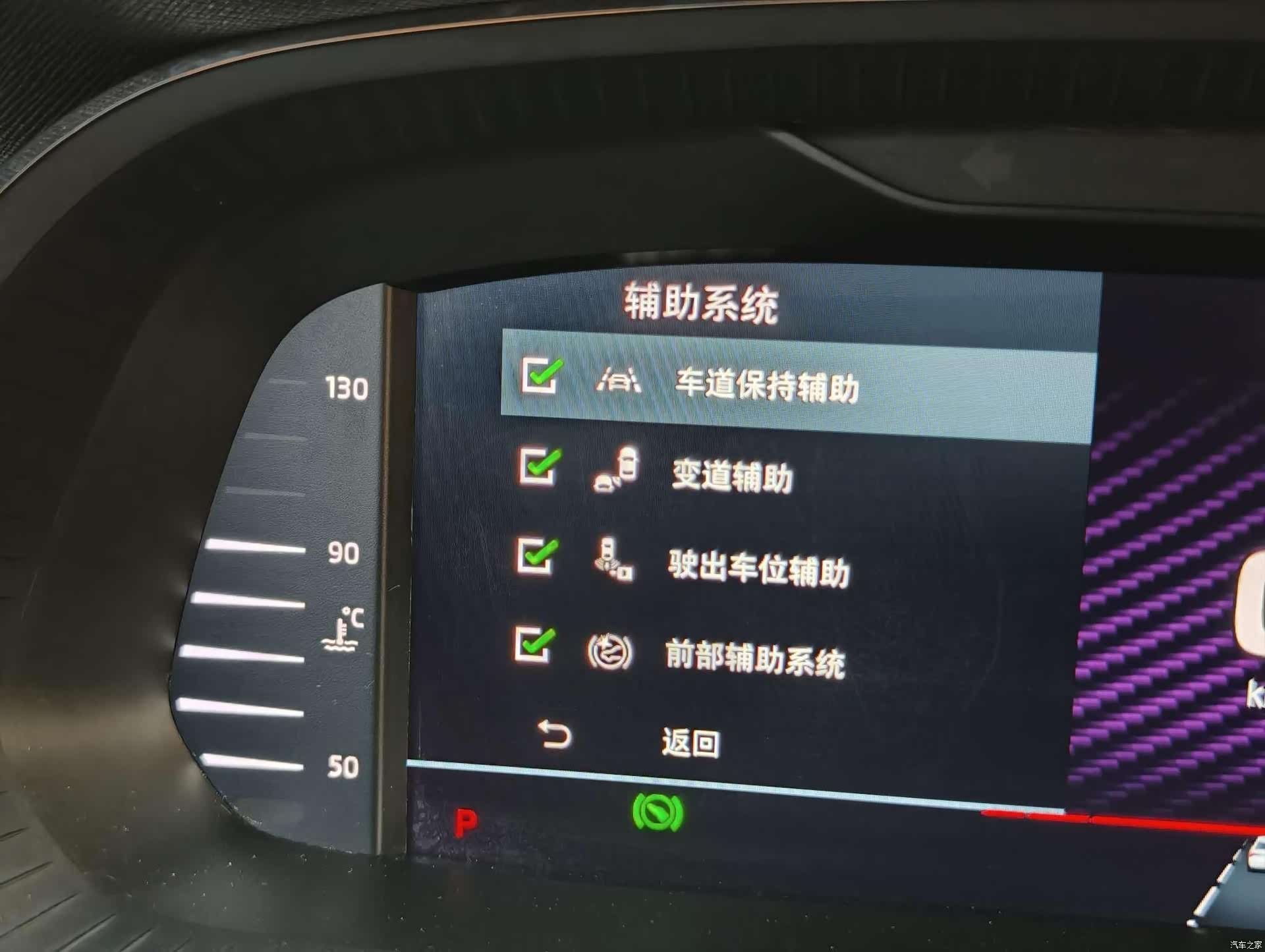 Skoda Octavia, 2022 22