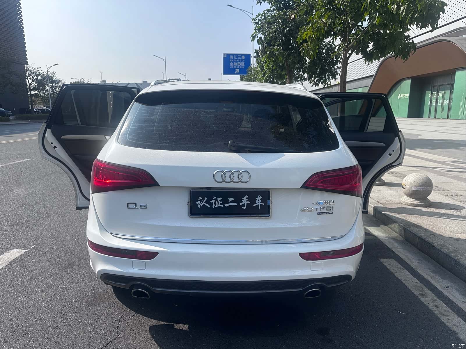 Audi Q5, 2018 6