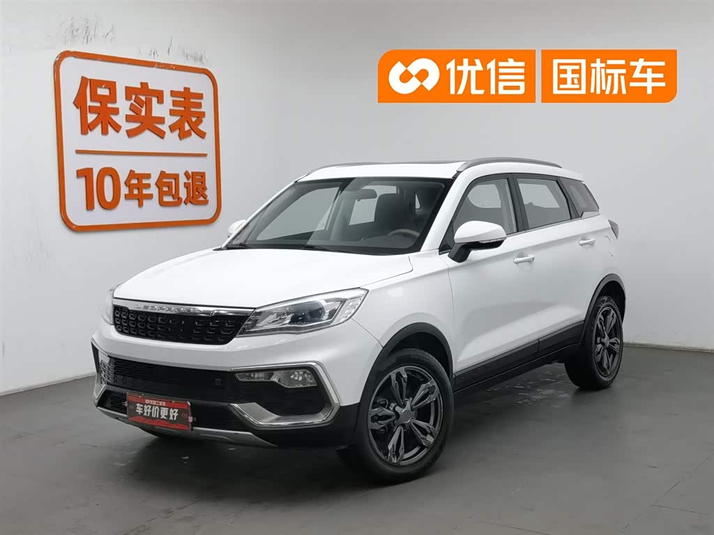 Changfeng CS9
