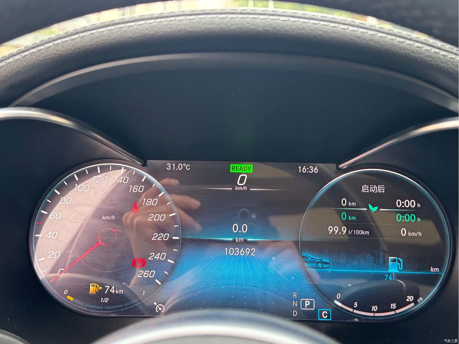 Mercedes-Benz C-Class, 2020 14