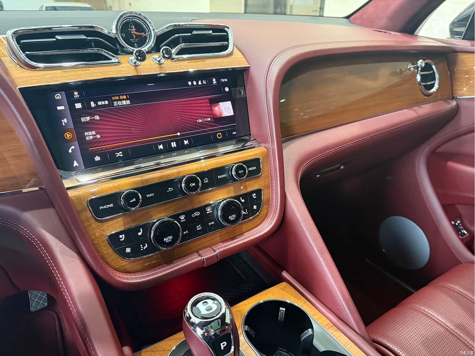 Bentley Bentayga, 2022 7