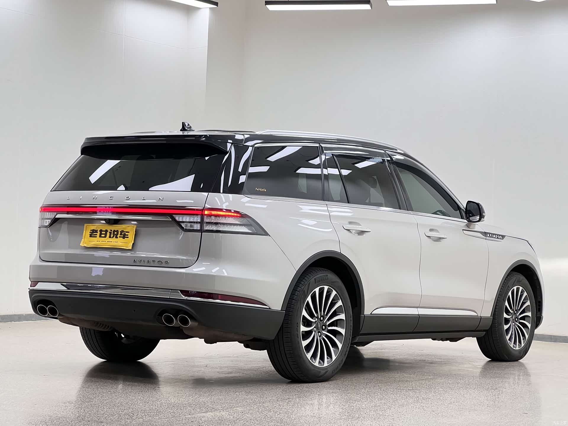 Lincoln Aviator, 2021 6