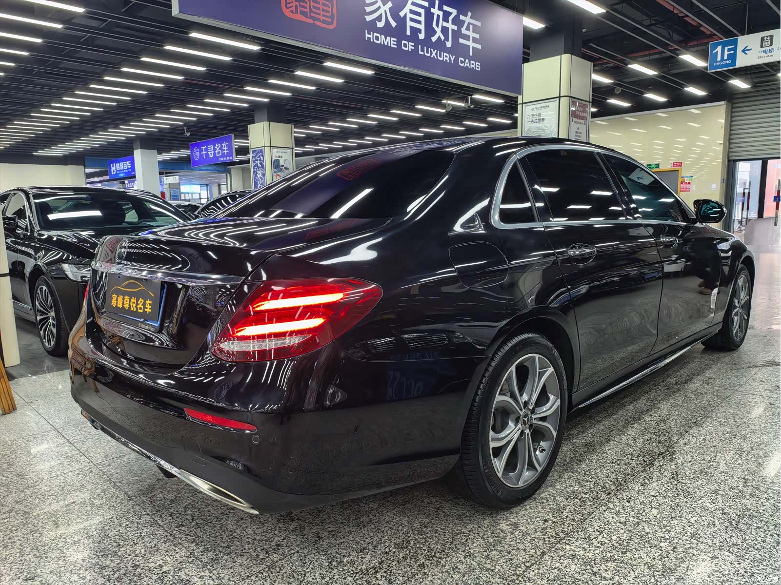 Mercedes-Benz E-Class, 2020 6