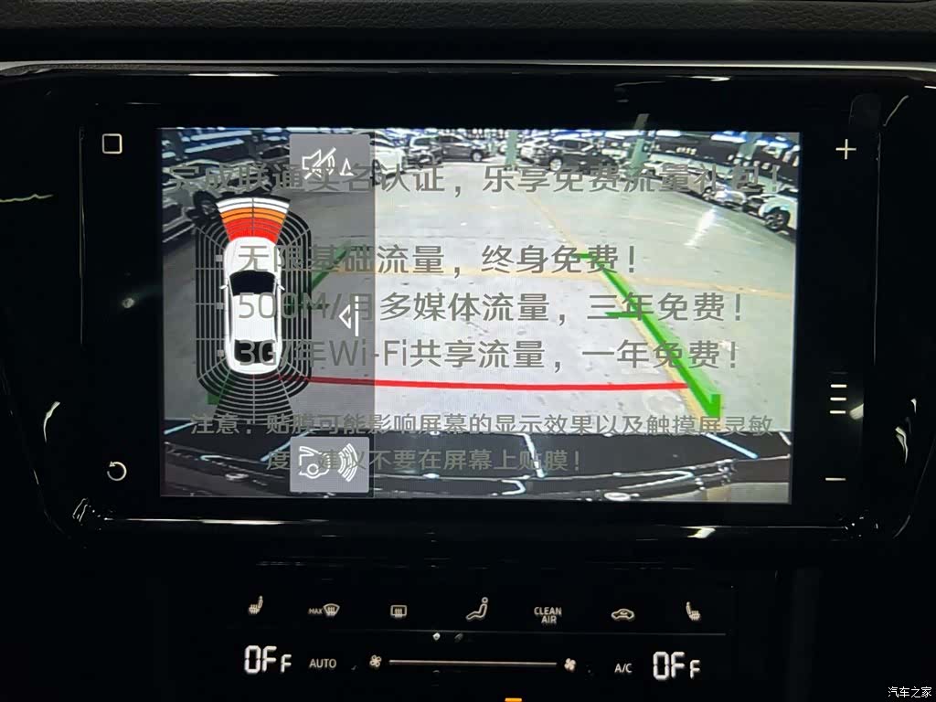 Skoda Superb, 2025 16