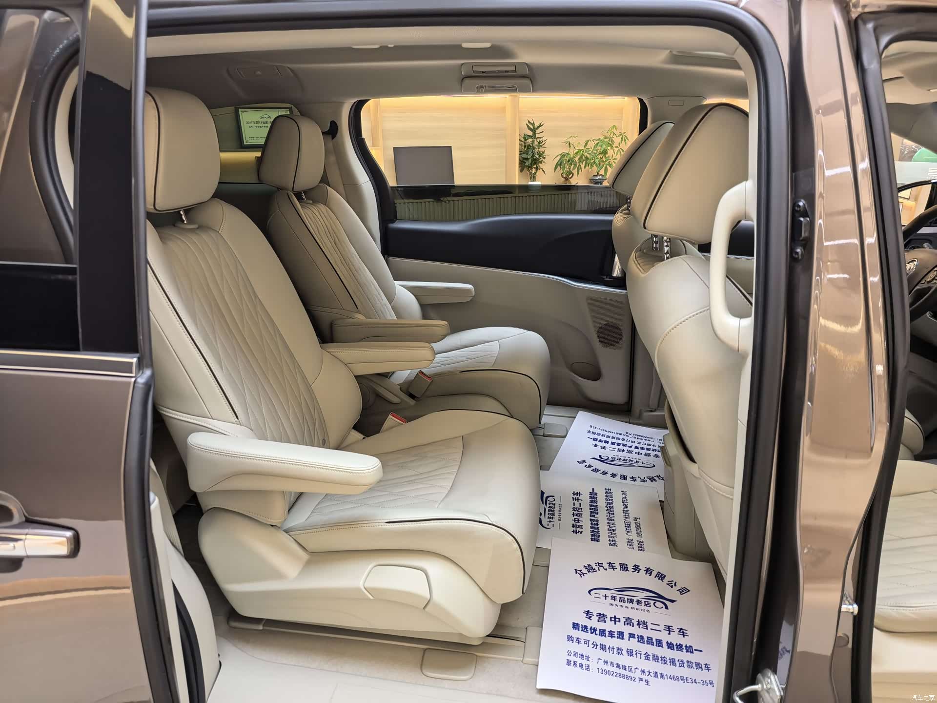 Buick GL8, 2022 25