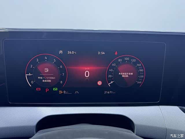 Volkswagen Lamando, 2024 13