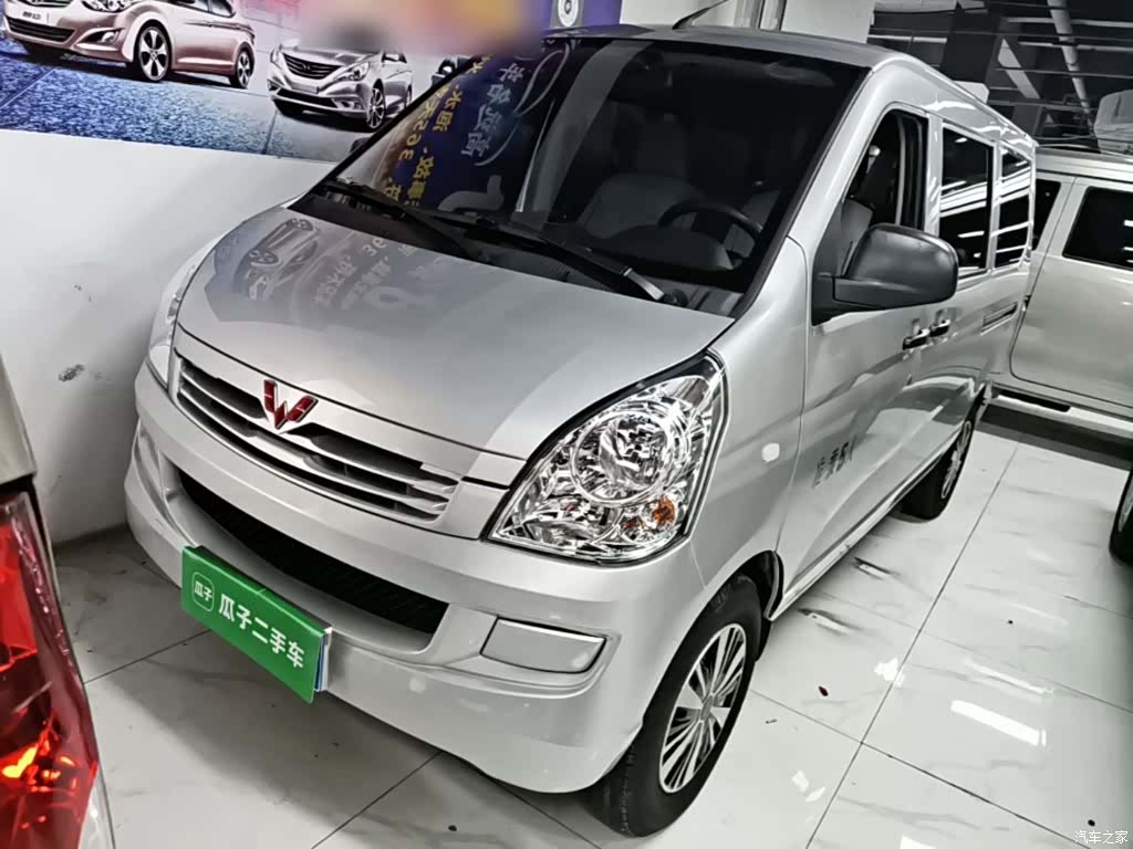 Wuling S, 2024 1
