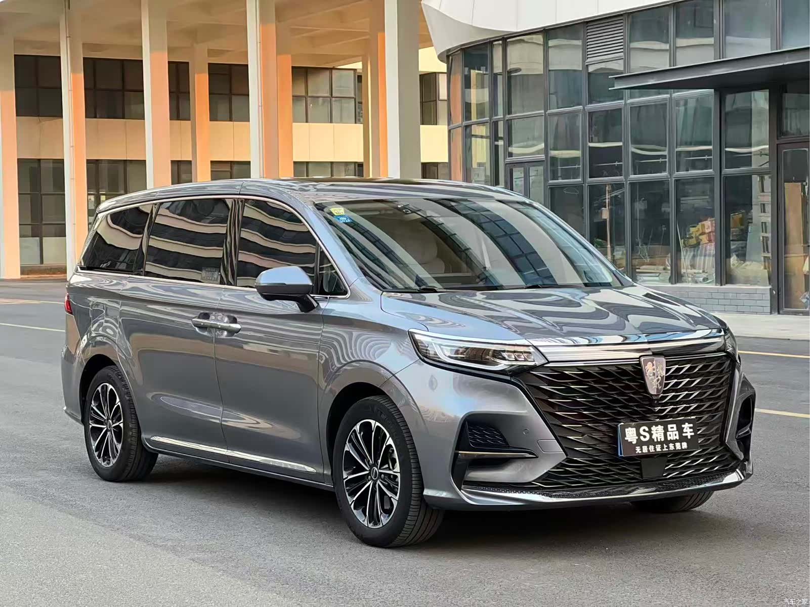 Roewe iMAX8, 2021 3