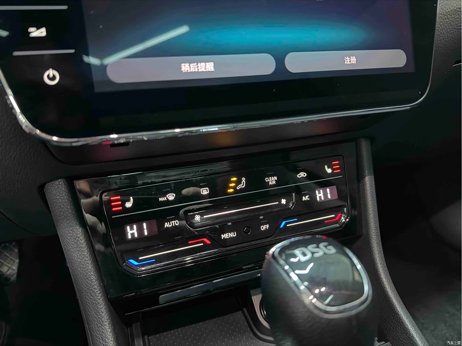 Skoda Superb, 2022 11