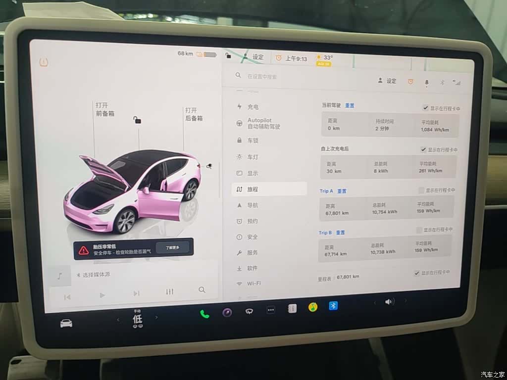 Tesla Model Y, 2023 13