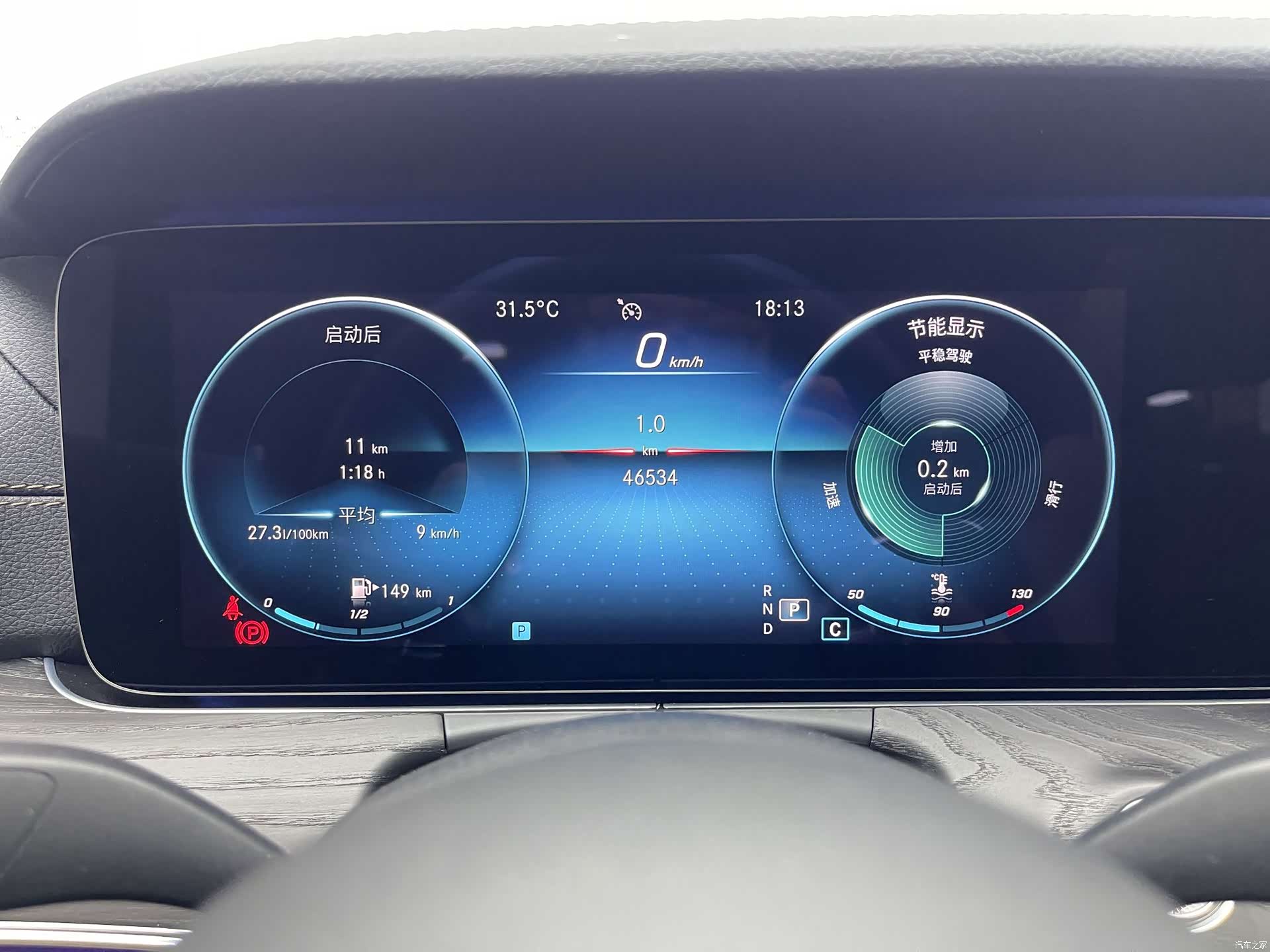 Mercedes-Benz E-Class, 2020 18