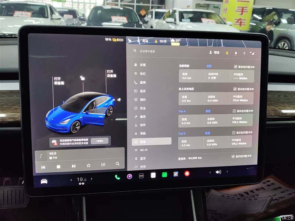 Tesla Model 3, 2020 13