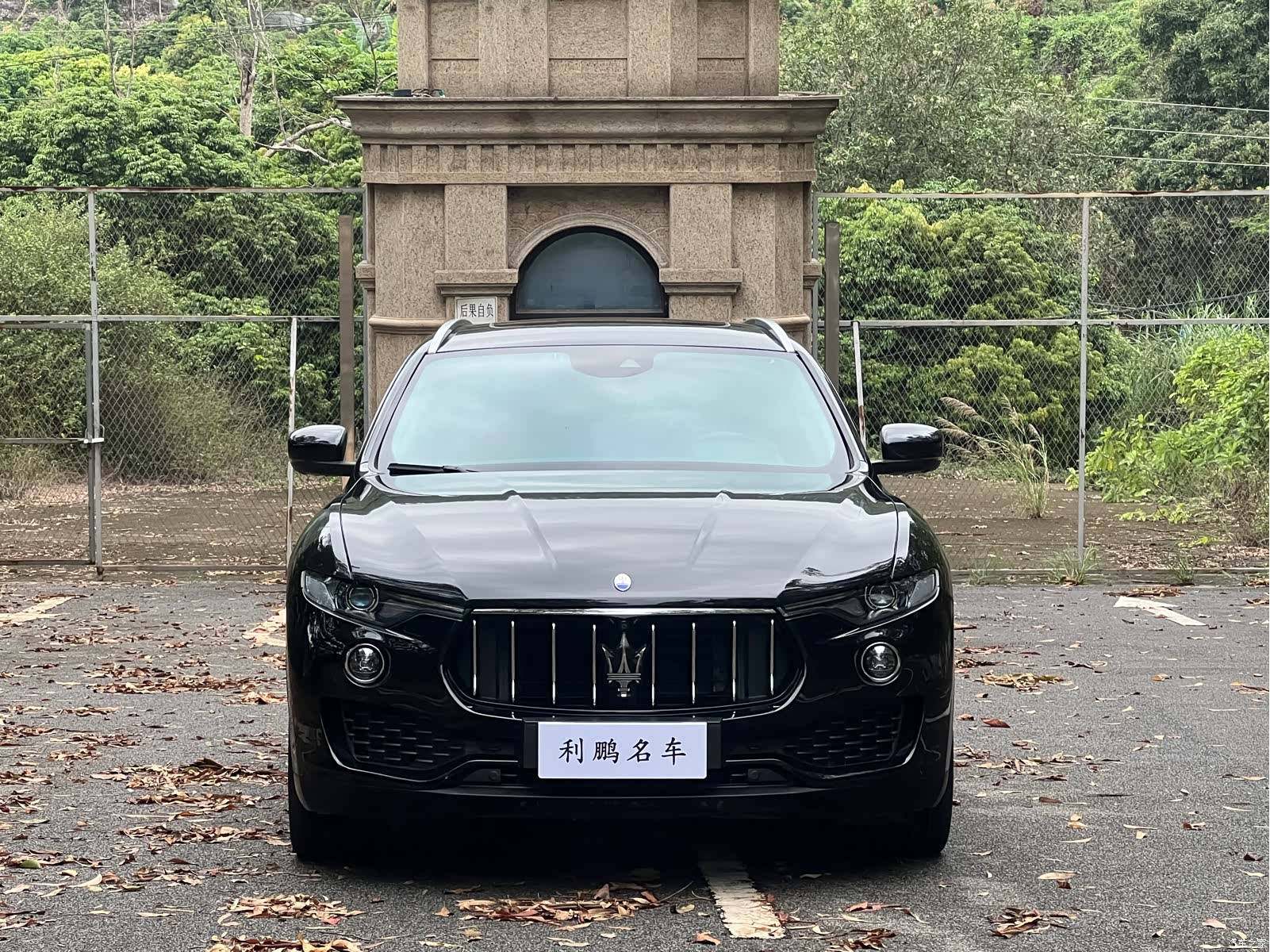 Maserati Levante, 2018 2