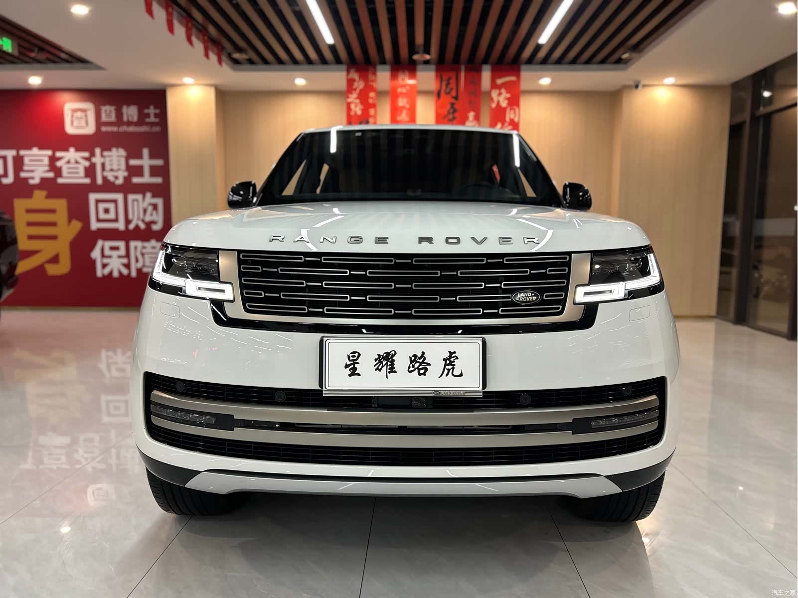 Land Rover Range Rover, 2023 2