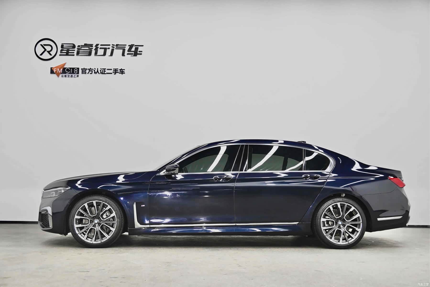 BMW 7 Series, 2019 18
