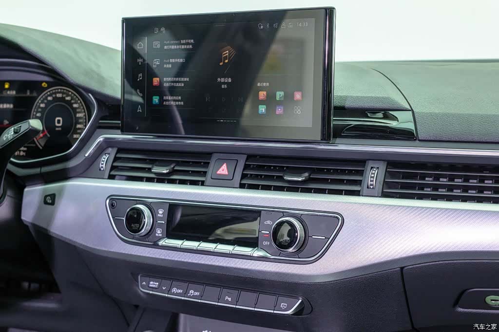 Audi A5, 2023 19
