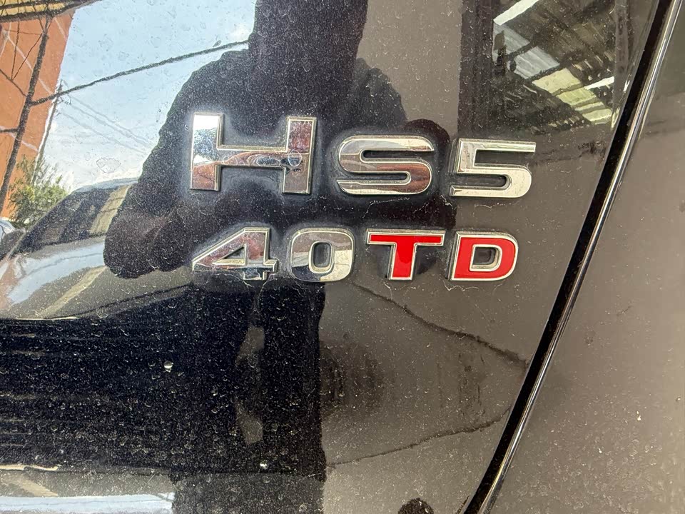 Hongqi HS5 Hongqi HS5