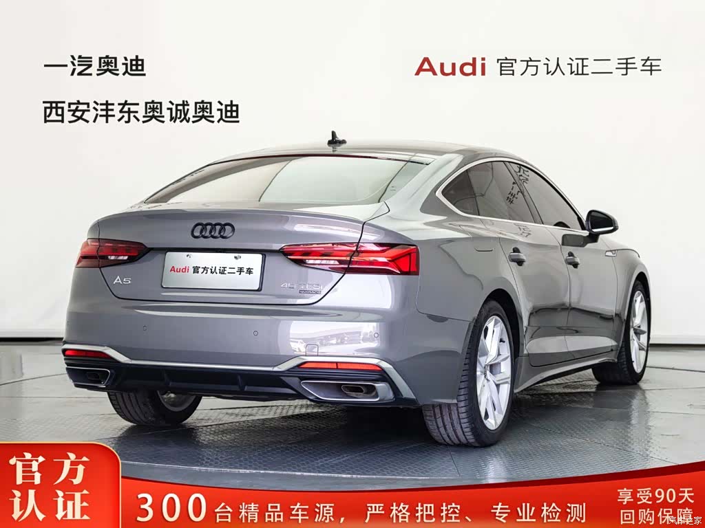 Audi A5, 2023 4
