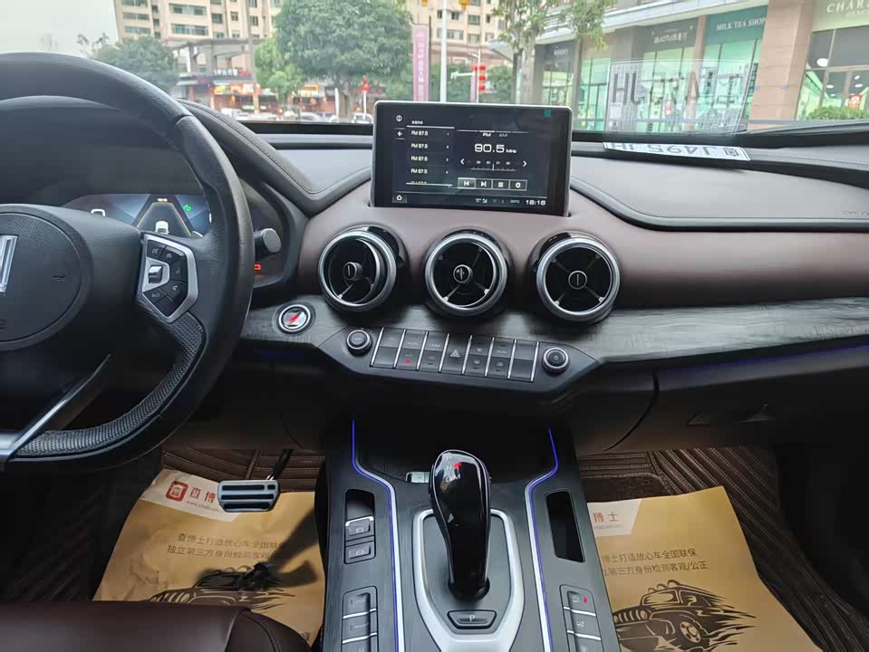 Weipai VV7