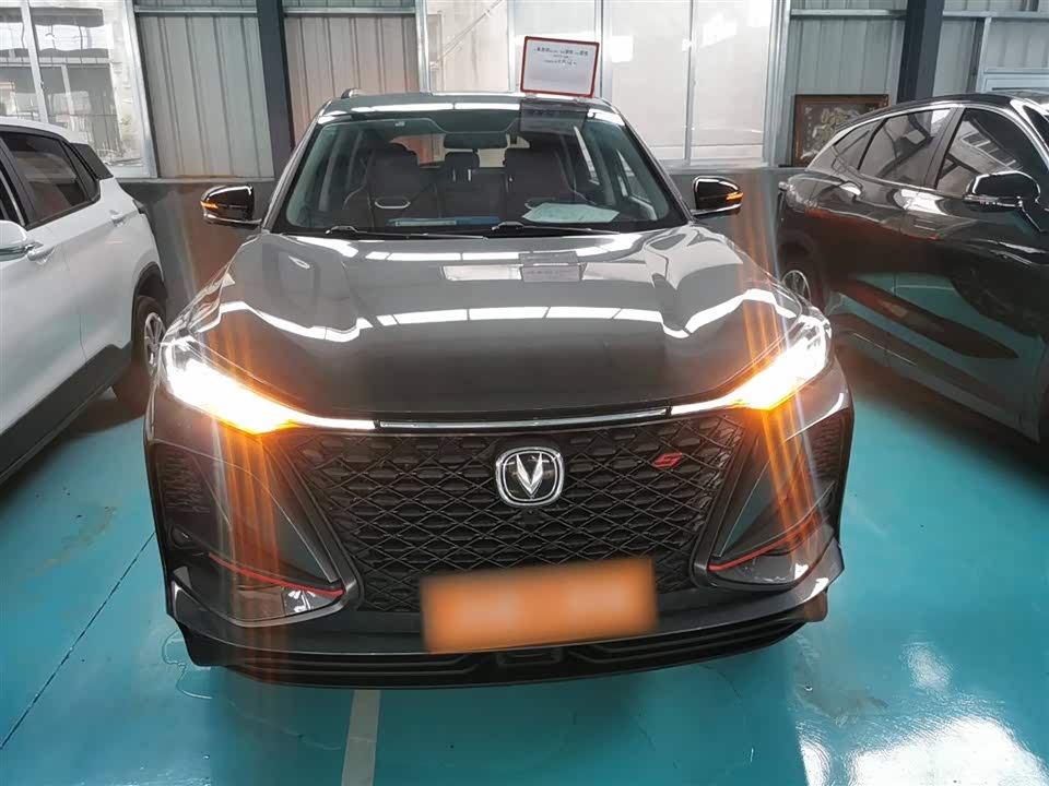 Changan CS75 PLUS