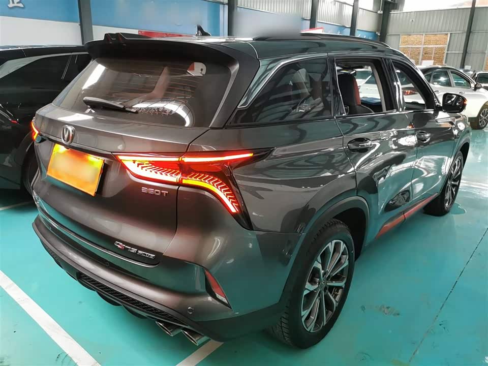 Changan CS75 PLUS