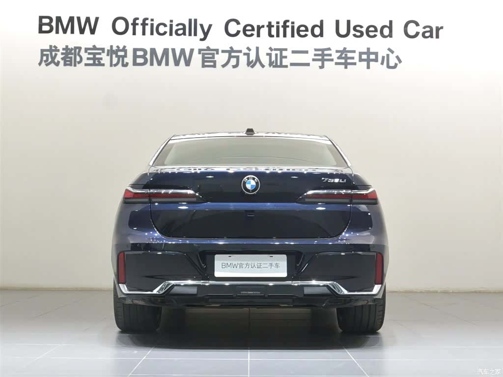 BMW 7 Series, 2025 7