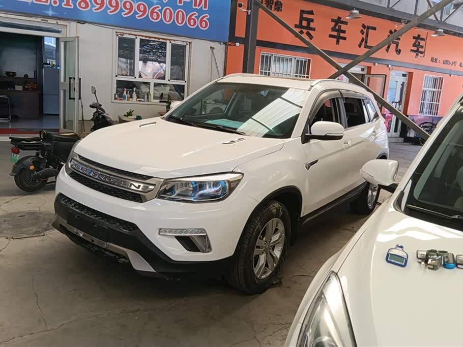 Changan CS75