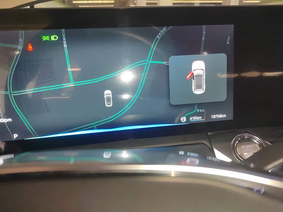 Roewe RX5 MAX Roewe RX5 MAX