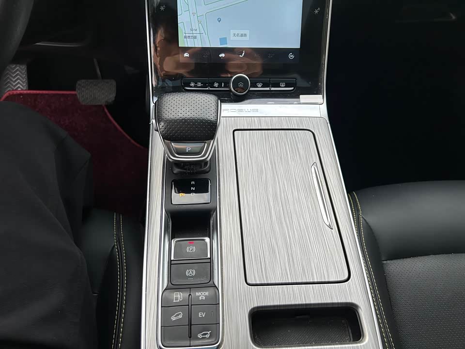 Roewe RX5 New energy