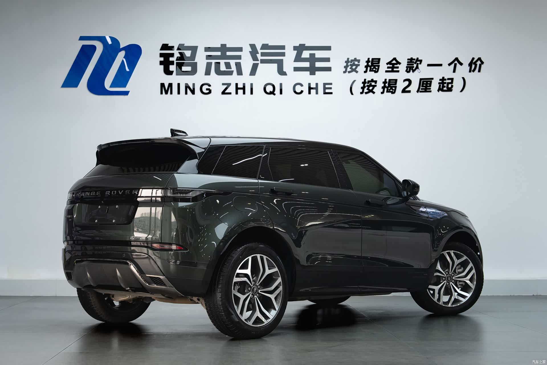 Land Rover Range Rover, 2023 4