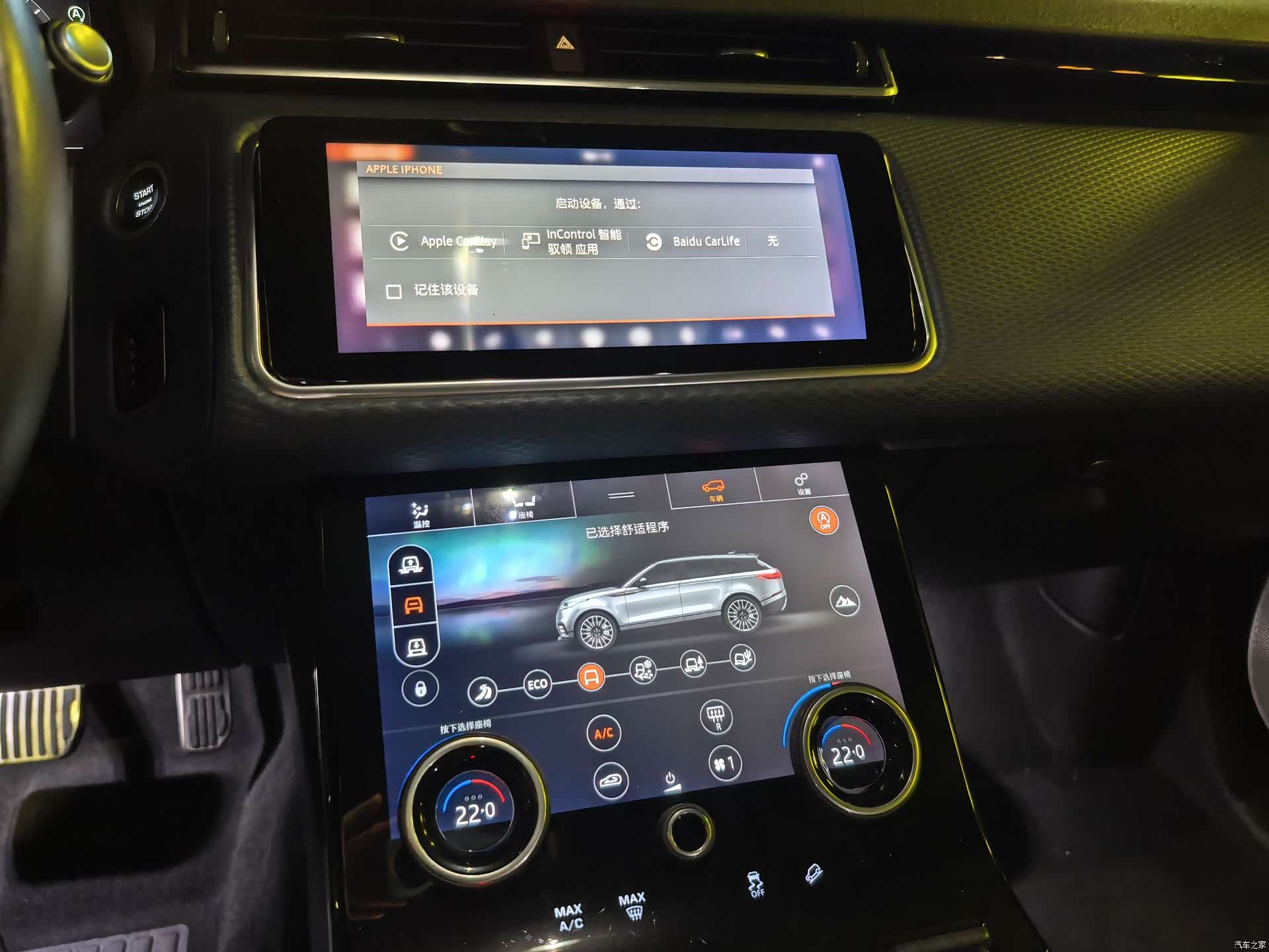 Land Rover Range Rover, 2018 8
