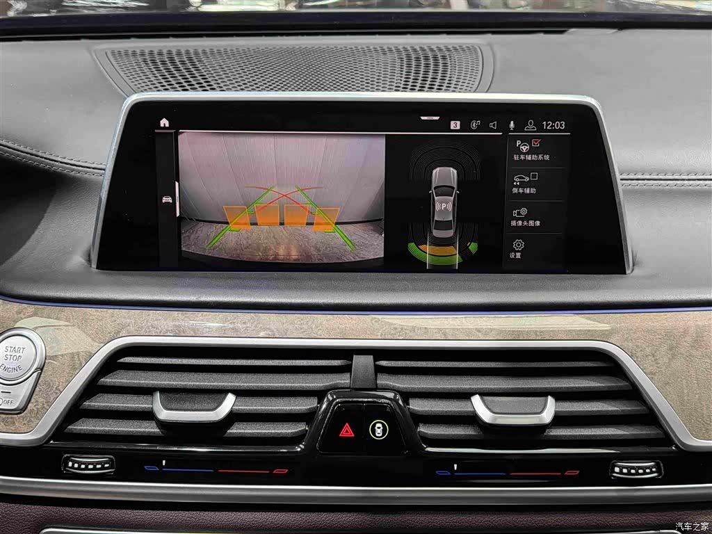 BMW 7 Series, 2019 12