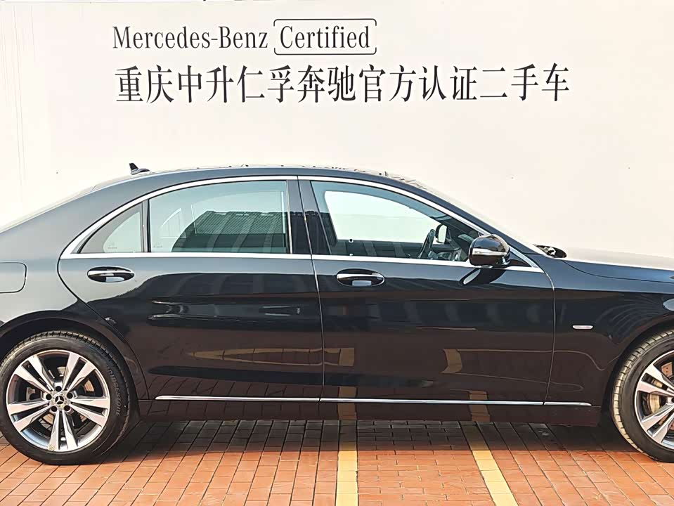 Mercedes-Benz S-class