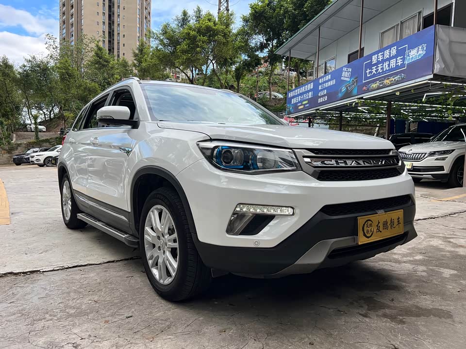 Changan CS75 Changan CS75