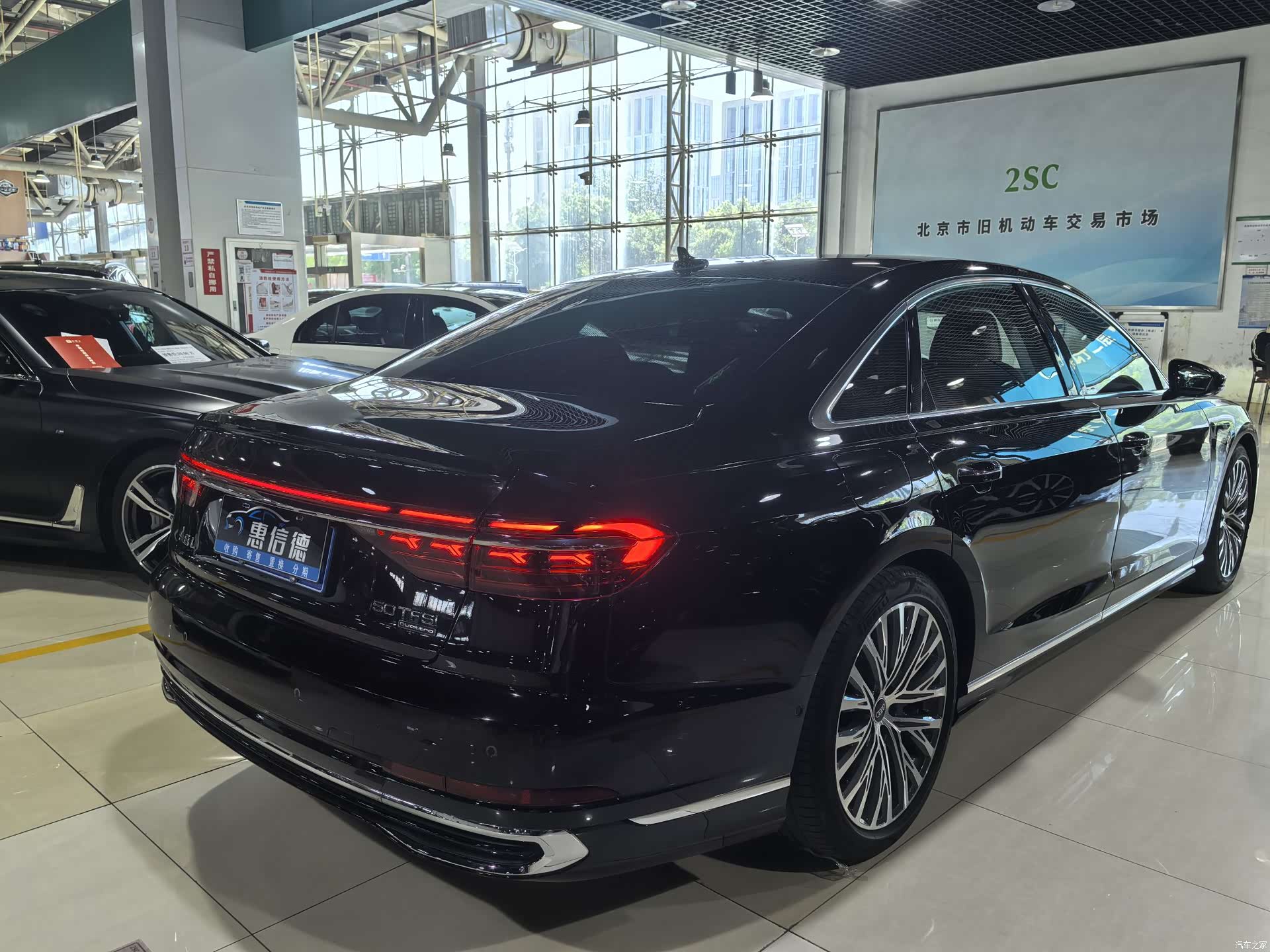 Audi A8L, 2023 21