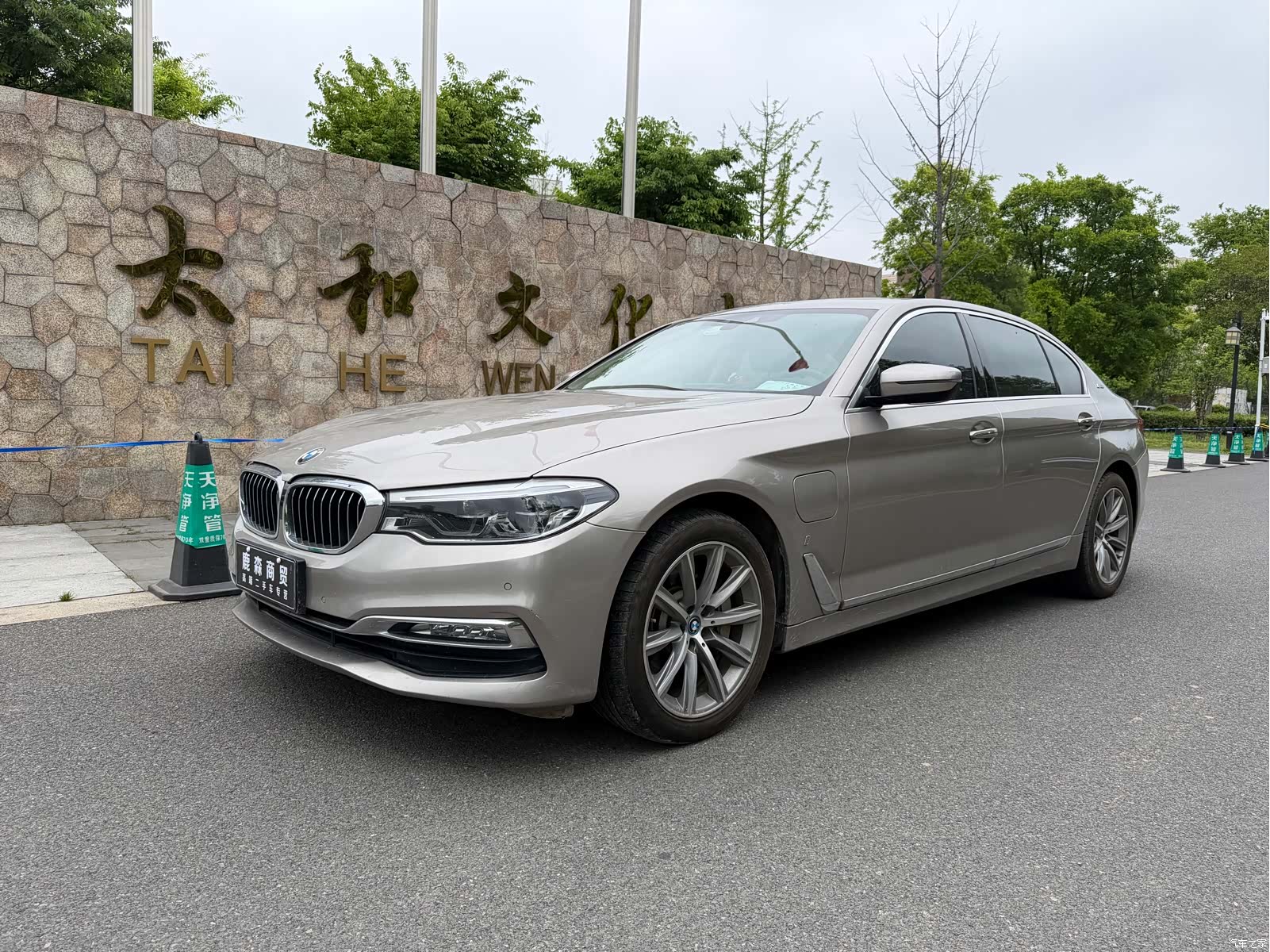 BMW 5 Series, 2018 1