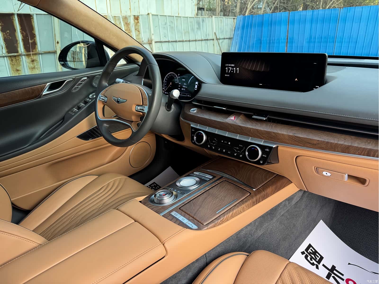 Genesis G80, 2022 14