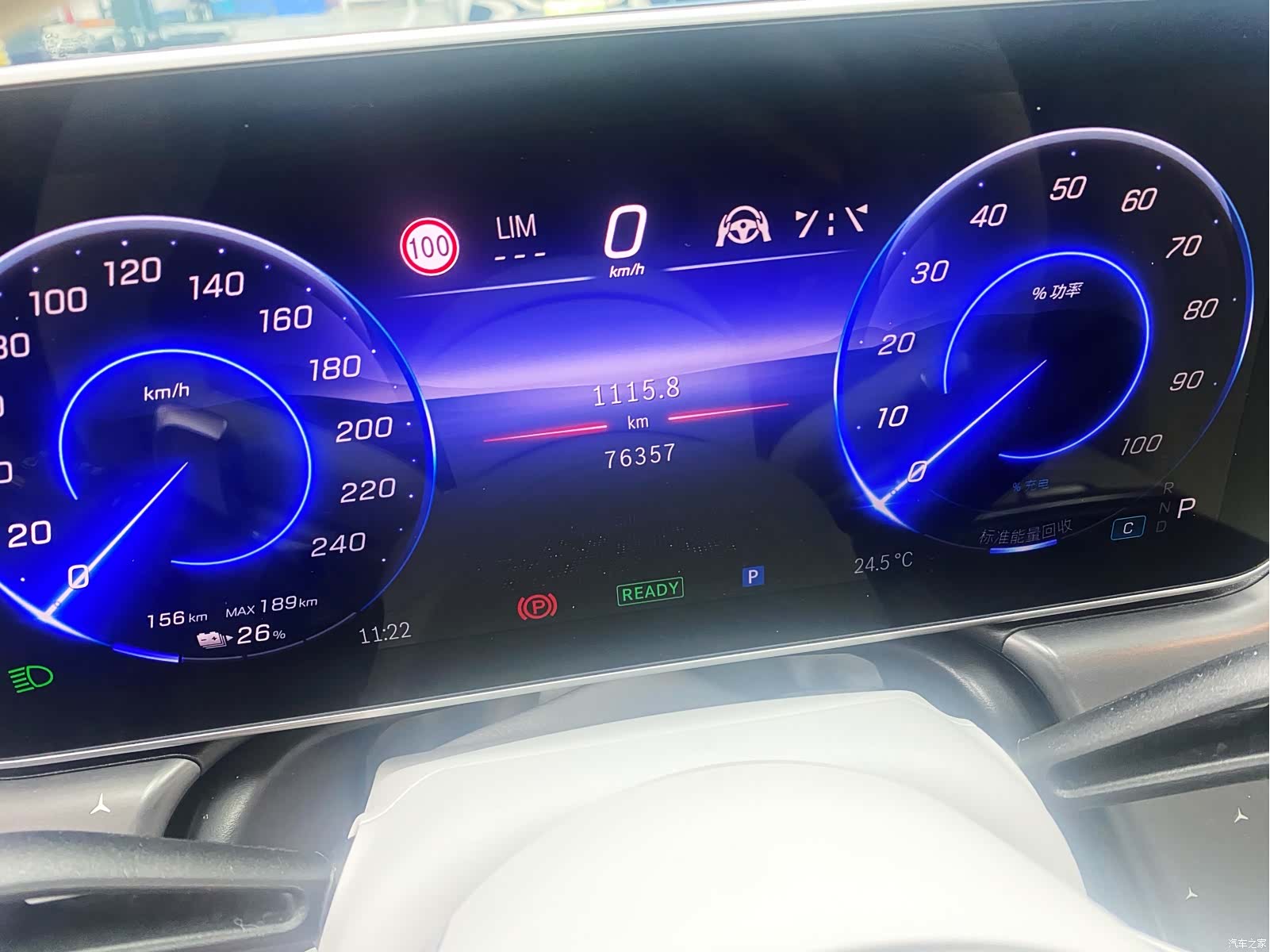 Mercedes-Benz EQE, 2023 18