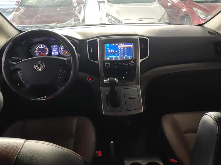 Forthing Popular CM7