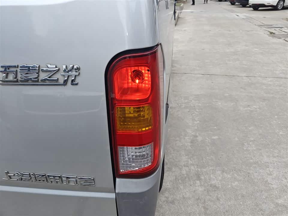 Wuling Light of Wuling